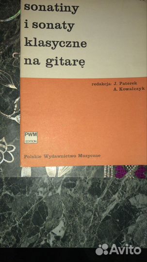 Ноты для гитары сонаты