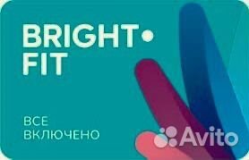 Клубная карта Bright Fit академический 12 мес