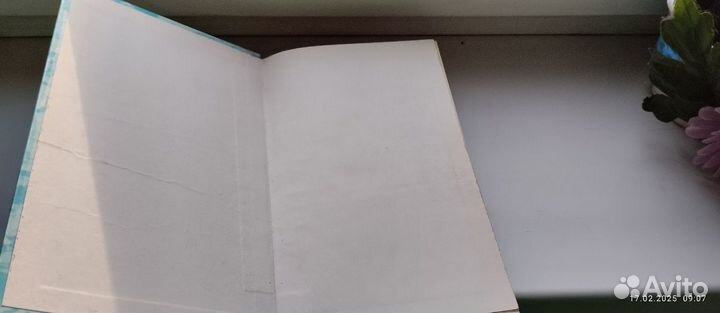 Книги классика