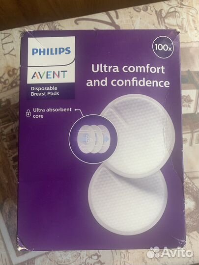 Прокладки (вкладыши) для груди Avent