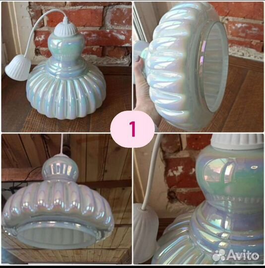 Светильник СССР подвесы парные люстра плафон