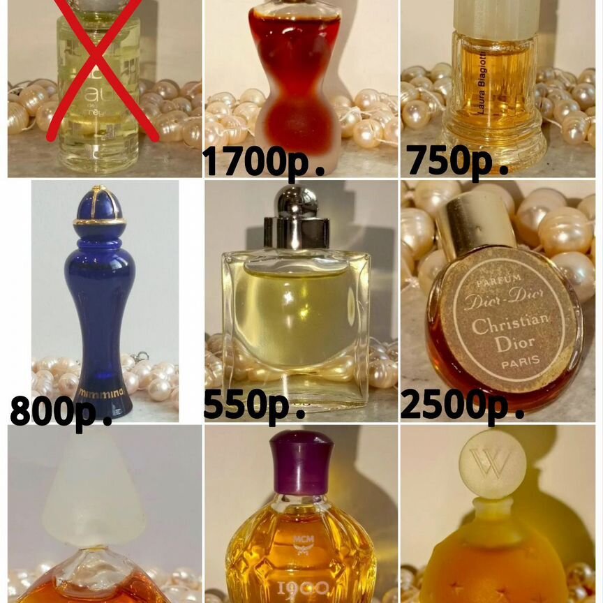 courreges empreinte - Авито | Объявления во всех регионах: купить