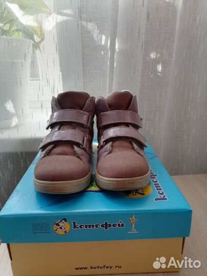 Ботинки детские