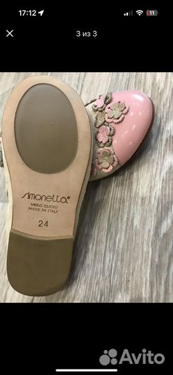 Балетки Simonetta