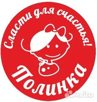 Помощник кондитера