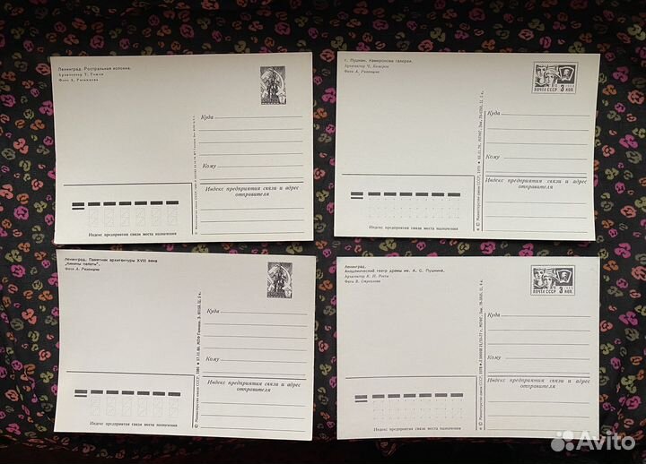 Наборы открыток Ленинград