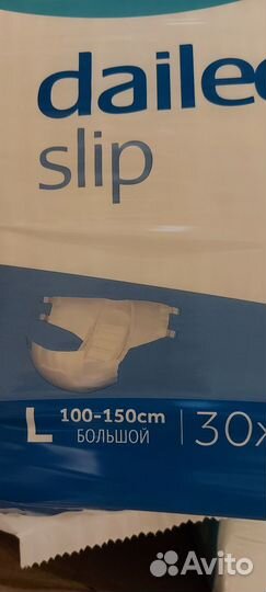 Подгузники для взрослых l