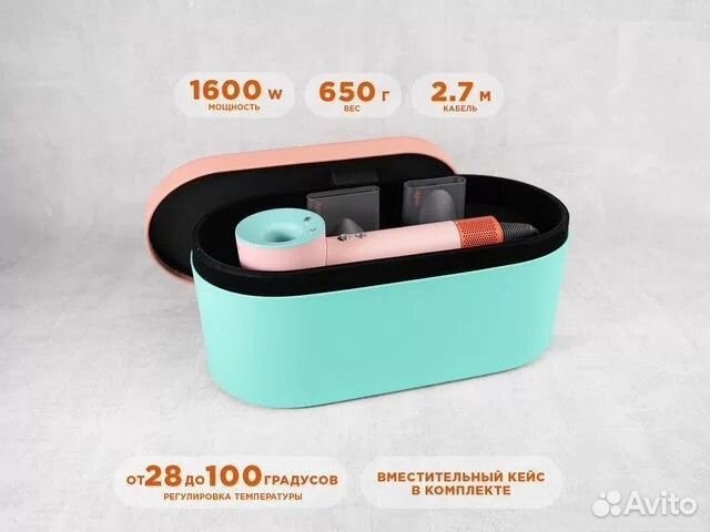 Фен Dyson HD 15 Малайзия ceramic / POP