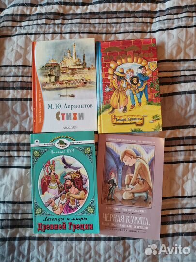 Детская художественная литература