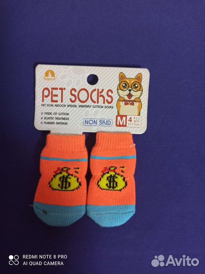 Носочки для собак