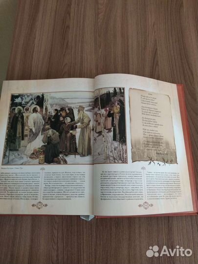 Книга подарочное издание