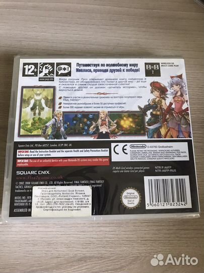 Final F, Dragon Quest, Mega Man (Nintendo ds)