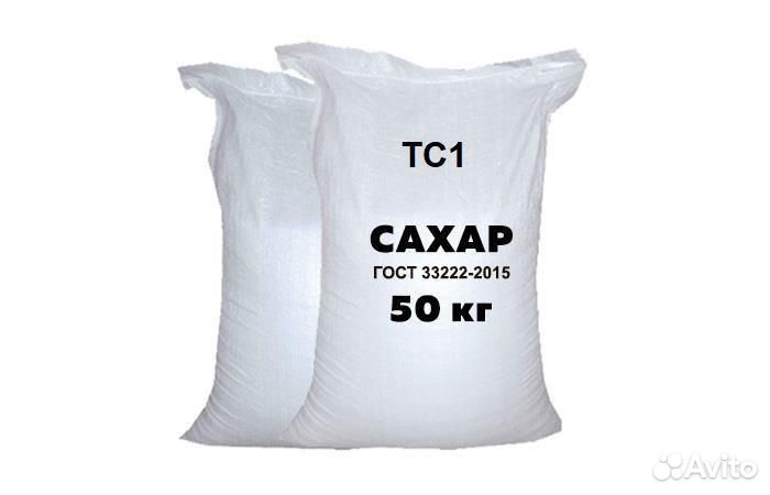 Сахар оптом