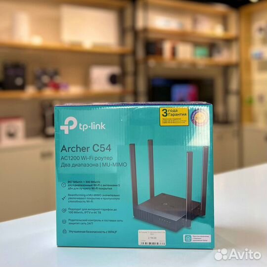Wi-Fi роутер TP-Link Archer C54 AC1200