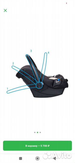 Детская автолюлька от 0, автокресло
