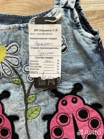 Платье для девочки 92