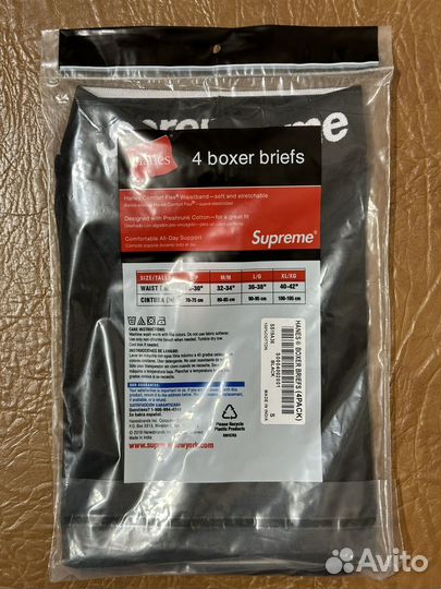 Трусы Supreme Boxers Hanes