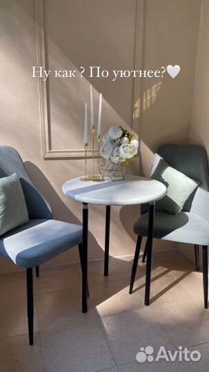 Кондитерский цех