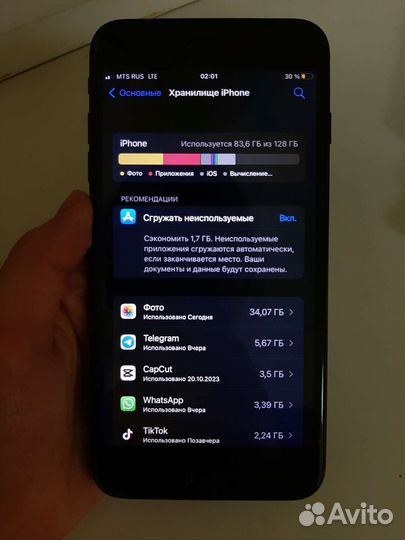 iPhone 7 Plus, 128 ГБ