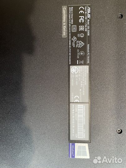 Ноутбук asus D540MA-GQ322T