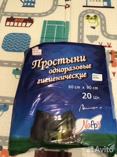 Одноразовые пелёнки 15шт