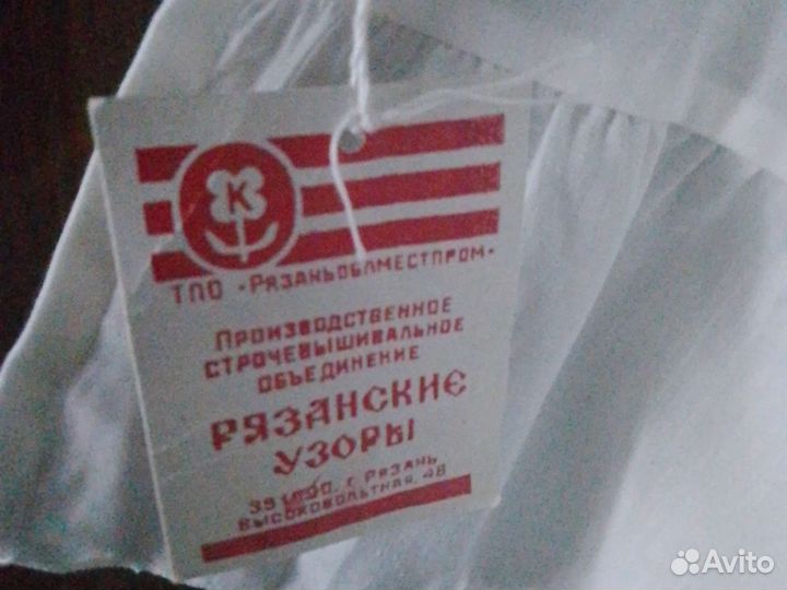 Белый школьный фартук СССР