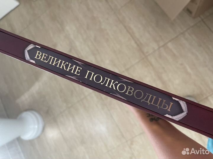 Великие полководцы