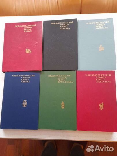 Детская энциклопедия