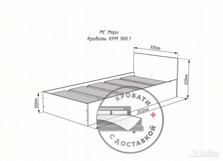 Кровать односпальная