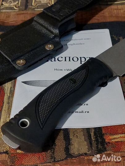 Нож WorkingKnife WK7 LO4528 Cryo 62HRC Stonewash