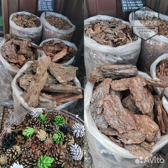 Мульча.Кора сосны. мульча хвойных пород