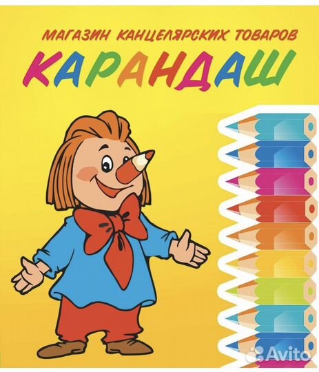 Продам готовый бизнес магазин