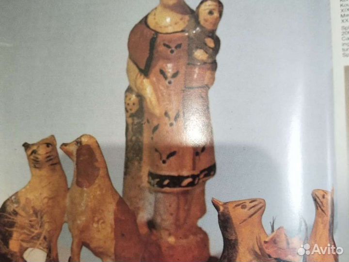 История русской игрушки