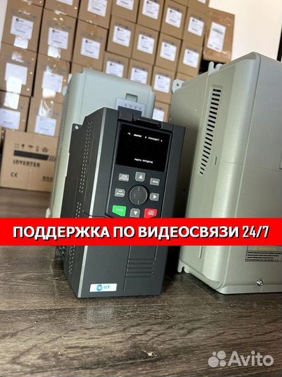 Частотный преобразователь