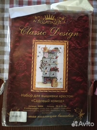 Набор для вышивания крестиком