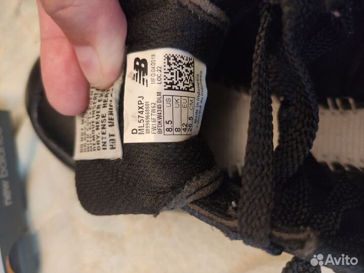 Кроссовки NB