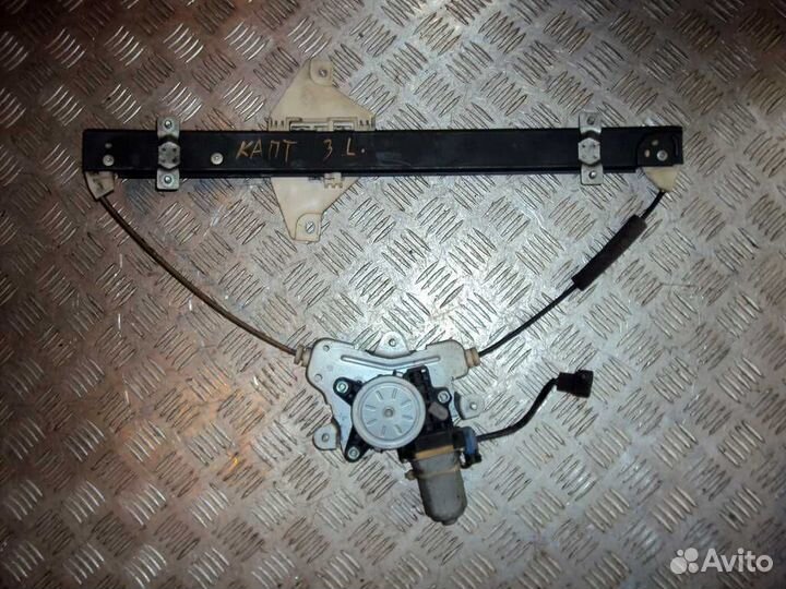 Стеклоподъемник Captiva С100 (06) /Antara (06) зад L Б\У (арт. 96624334)