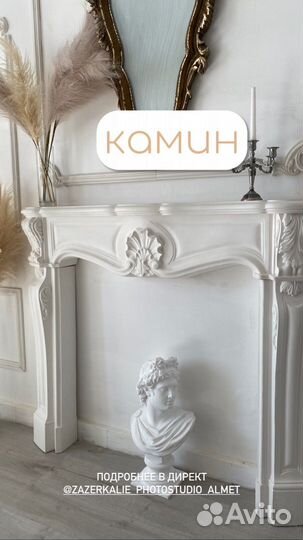 Фальш камин декоративный