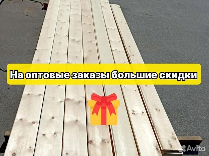 Вагонка кедр штиль, вагонка из кедра