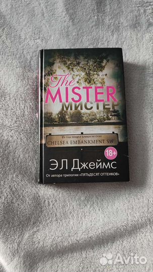 Книги yuong adult