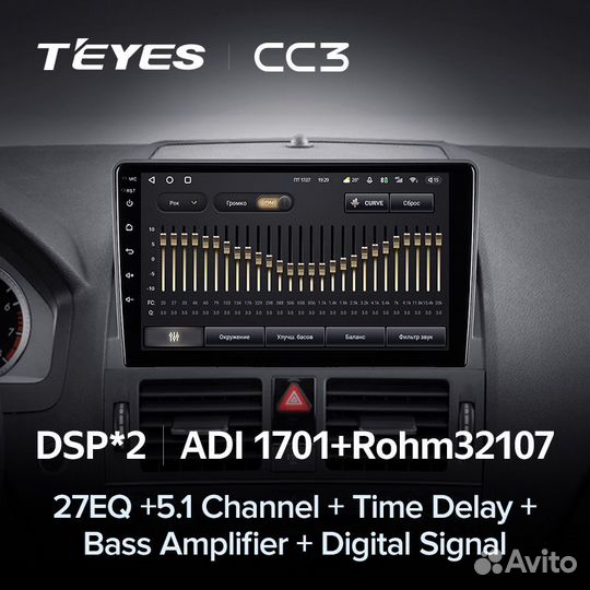 Магнитола Teyes CC3 Mercedes С W204 2007-2011
