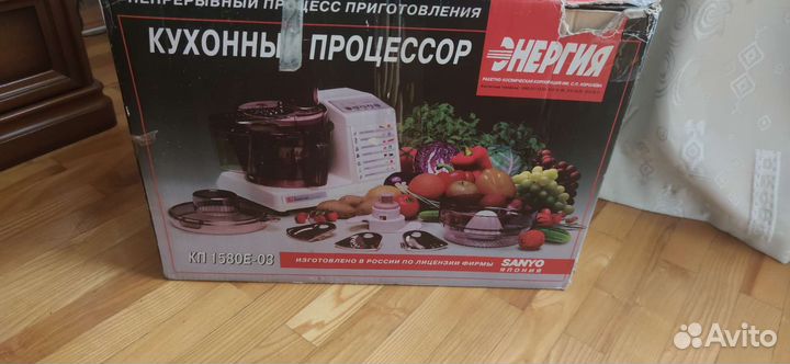 Кухонный комбайн