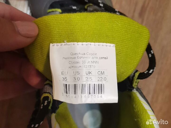 Лыжные ботинки quechua, 35 размер