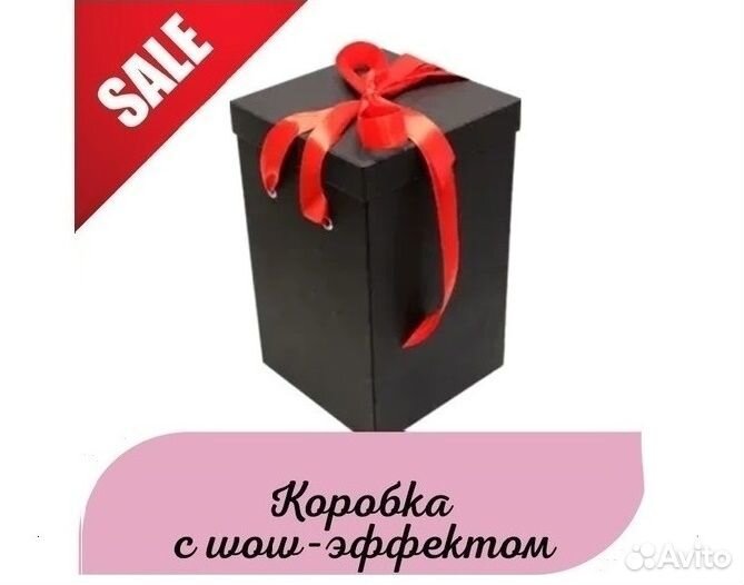 Вечная Роза в колбе + Гравировка в подарок