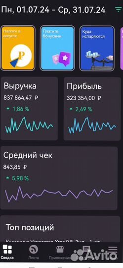 Табачка с доходом + 180 000 к