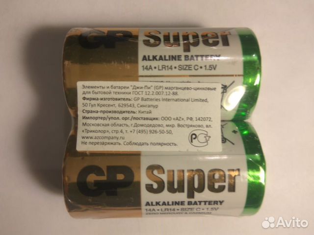Батарейка GP Super Alkaline 14A-LR14-С