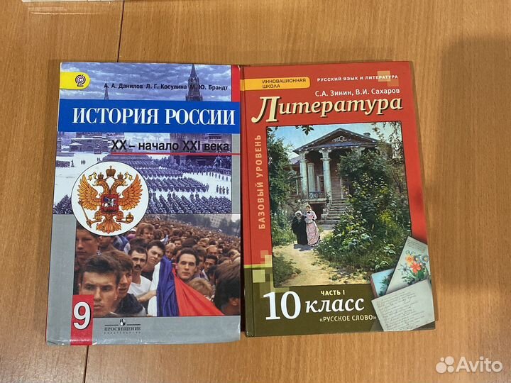 Учебники
