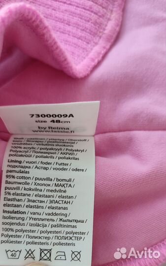 Шапка шлем lassie 48 демисезон новая