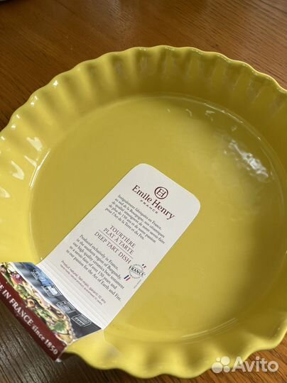 Посуда emile Henry