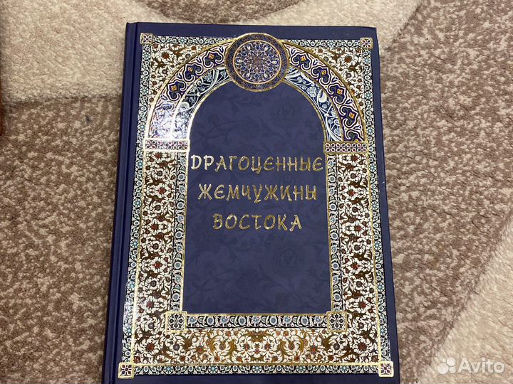 Продам книги олма Мелиа Групп 2013-2014 г